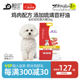 靓贝狗粮 全价幼犬粮 泰迪比熊 通用型狗粮 5KG10斤