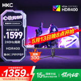HKC 34英寸21:9带鱼屏WQHD准4K超清240Hz HDR400广色域1500R曲面游戏电竞1ms升降旋转显示器CG345UK