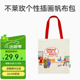 不莱玫帆布包单肩包大容量学生上课包手提袋帆布袋 在巴黎的每一天（红带子）