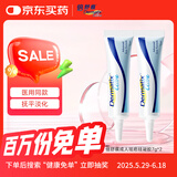 倍舒痕官方进口Dermatix硅凝胶祛疤膏淡化增生瘢痕术后产外伤成人款7g*2