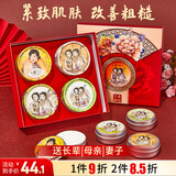 上海花好月圆四件套礼盒装雪花膏保湿女生日伴手七夕情人节礼物特产