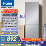 海尔（Haier）172升风冷无霜小冰箱冰箱双开门租房宿舍冰箱小型节能小巧不占地BCD-172WGHC2E9S9家电国家补贴15%