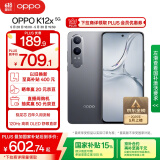 OPPO K12x 8GB+128GB 钛空灰 政府国家补贴 120Hz旗舰级OLED直屏 80W闪充 5500mAh大电池 骁龙5G手机