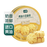 七鲜 黄油小花曲奇300g