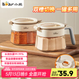 小熊（Bear）调料罐 调料瓶厨房盐罐调味罐调料盒调味盒 双槽款调味收纳盒