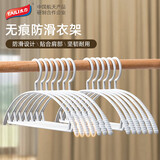太力衣架无痕晾衣架防滑塑料衣挂晒衣服架多功能衣撑子 白色10只