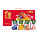 汇源果汁汇源100％橙汁桃汁苹果汁葡萄汁0无添加纯果汁饮料浓缩果蔬汁 混合口味125ml*15盒【礼盒装】