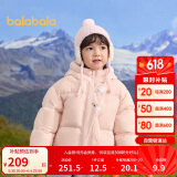 巴拉巴拉童装儿童羽绒服男童女童2024冬连帽加厚外套宝宝衣服208424107238
