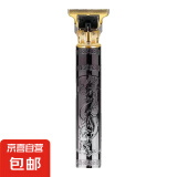 理发电推子电动剃头理发器剃须刀刮胡子光头雕刻油头剪多功能 渐变银色龙凤渐变升级款+润滑油+清洁刷+限位梳