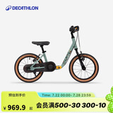 迪卡侬自行车儿童自行车14寸安全二合一儿童平衡车4311500