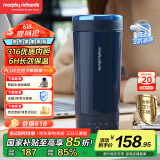摩飞电器（Morphyrichards）电热水壶 电热水杯 0.3L便携式家用旅行烧水壶 随行冲奶泡茶办公室养生保温杯MR6060蓝