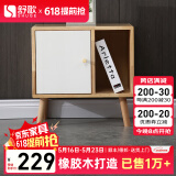 舒歌电视柜实木落地茶几组合 简约小户型客厅抽屉电视机组合柜 白色 0.5米高 矮边柜