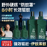 森林地带（FOREST ZONE）驱蚊液户外驱蚊喷雾15%避蚊胺神器防蚊花露水驱蚊水250ml