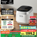 松下（Panasonic）【国家补贴20%】饭光光电饭煲家用3-6人多功能IH煮饭锅备长炭内胆一级能效4升容量SR-HN151-W
