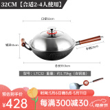 欧美达（omuDa） 欧美达无涂层生铁铸铁锅老式双耳家用不粘大小炒锅燃气灶适用 （LTC32） 32cm