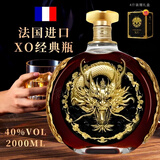 LOUIS TICANE 路易·帝卡尼4斤法国原酒进口XO洋酒大瓶白兰地2000ML40°赠送礼盒装节日送礼 一支4斤 2000mL 1盒 【赠礼盒】聚会