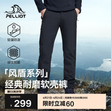 伯希和（Pelliot）[风盾]户外软壳裤男女春秋防泼水防风高弹冲锋登山裤115107016黑S