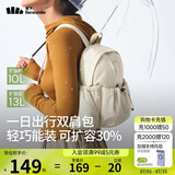 蕉下（beneunder）双肩包女包背包小型轻便书包登山包旅行运动通勤包礼物送女生咖