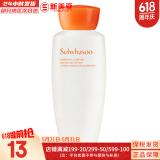 雪花秀（SULWHASOO）套盒滋盈滋阴平衡水油补水保湿提拉紧致润白焕肤套装女礼盒护肤品 雪花秀滋盈平衡水中样 15ml