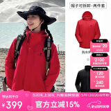 骆驼（CAMEL）户外冲锋衣 三合一加绒加厚防水情侣款外套登山服装 A9W214119-1