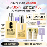 倩碧干皮黄油200ml有油滋润型乳液面霜补水修护敏感肌生日 情人节礼物