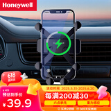 霍尼韦尔（Honeywell）车载手机支架 出风口导航支架 车内卡扣式手机固定器汽车用品