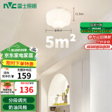 雷士（NVC）简约奶油风玄关灯书房花型吸顶灯天花灯走廊灯12瓦 包安装