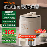九阳（Joyoung）电压力锅家用5L大容量0涂层双胆多功能智能高压饭煲新款煲汤煮饭高压锅电饭煲 Y-50H150 5L 【100KPa高压速萃】