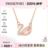 SWAROVSKI施华洛世奇项链女 粉天鹅女士水晶项链 情人节礼物送女友 5469989
