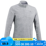 迪卡侬男式山地徒步摇粒绒保暖夹克MH100 灰色 4094324 3XL