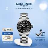 浪琴（LONGINES）彭于晏推荐 瑞士手表 康卡斯潜水系列 机械男表520礼物L37414566