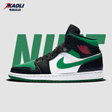 耐克（NIKE）【潮】Air Jordan aj1板鞋男女新款高帮休闲跑步运动耐磨篮球鞋 554725/554724-067/黑绿脚趾 37.5 GS