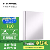 科勒（KOHLER）依洛诗卫生间浴室镜子镜柜置物柜带置物架镜箱【国补15%】 依洛诗镜柜508MM