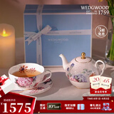WEDGWOOD杜鹃一人悦享茶具套装轻奢高档茶壶子母壶杯碟家用 杜鹃一人悦享茶具 1件