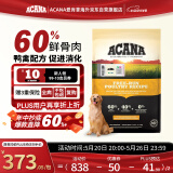 ACANA爱肯拿草原家禽狗粮5.9kg 经典鸡肉成幼犬美国进口效期26/2