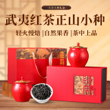 小茶日记红茶正山小种特级茶叶礼盒250g 高端礼品送长辈