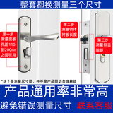 虎顿（HOTUN）门锁室内可调节通用型房门锁卧室不锈钢门把手手柄房间老式木门锁具KTS04-145