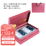 午间 创意迷你陶瓷小号茶叶罐锡盖茶叶盒旅行便携式密封罐家用香薰罐 一见喜茶叶罐4个礼盒装