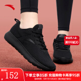 安踏（ANTA）女鞋运动鞋女生夏季网面透气跑步鞋软底减震轻便休闲慢跑鞋子 【网面透气】黑5524-7 37.5 (235mm)