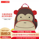 Skip hopSKIP HOP儿童书包 幼儿园书包 动物 卡通背包（适合上幼儿园） 猴子