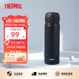 膳魔师（THERMOS）保温杯男女不锈钢水杯子大容量保冷防漏弹盖学生520礼物JNL系列 磨砂黑(502-ALB)500ml 500ml