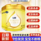 飞鹤3段飞帆呵护幼儿配方牛奶粉900g 藻油DHA【新国标】会员价无礼品 3段 900g 6罐 【咨询更划算】