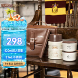 膳魔师（THERMOS）哈利波特焖烧杯316L不锈钢宽口焖烧罐保温饭盒带餐包带餐具TCLF