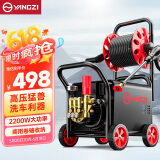 YANGZI扬子高压洗车机家用洗车高压水枪大功率商用清洗机220V洗车泵