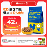 疯狂小狗狗粮博美专用 小型幼犬成犬肉粒双拼美毛粮1.5kg 3斤