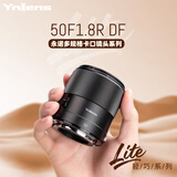 永诺50F1.8R DF 多规格R口全画幅标准定焦镜头 适用R口微单相机 黑壳