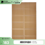 牧高笛（MOBIGARDEN）蛋巢垫 户外露营野营地垫便携睡垫双人防潮垫 NX20663007 暖沙色
