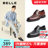 百丽布洛克正装皮鞋男鞋增高大码德比鞋商务皮鞋10822CM8【预售】 棕色-布洛克款 39 (245mm)