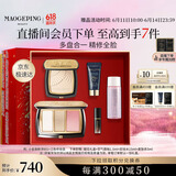 毛戈平小金扇粉饼三色修容盘高光阴影腮红粉饼定妆修容礼盒生日礼物女