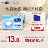 舒蔻Silcot尤妮佳丝滑型化妆棉原装进口一次性卸妆卸甲绵柔82片